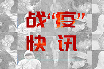 尊龙凯时 - 人生就是搏!