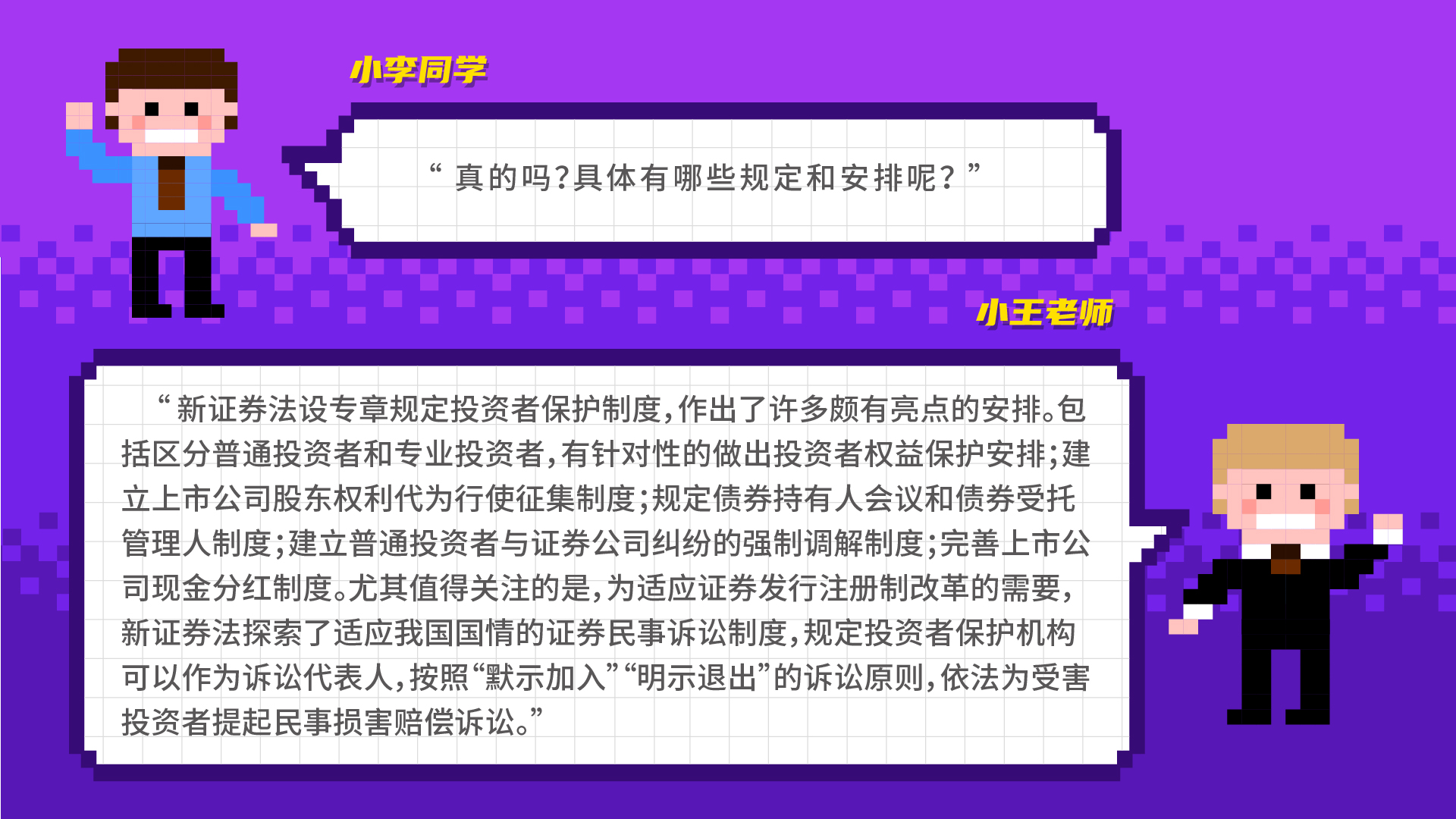 全国投资者；ば誣画板 4.jpg