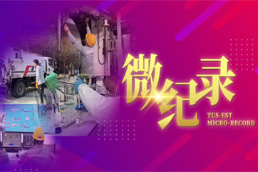 尊龙凯时 - 人生就是搏!