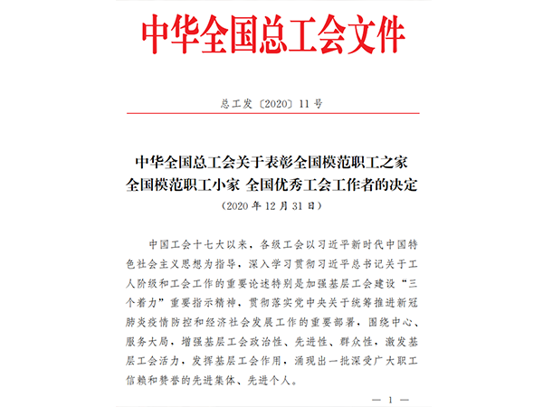 ŷ���������й��Ρ��ٷ���վ - OUYI SPORTS