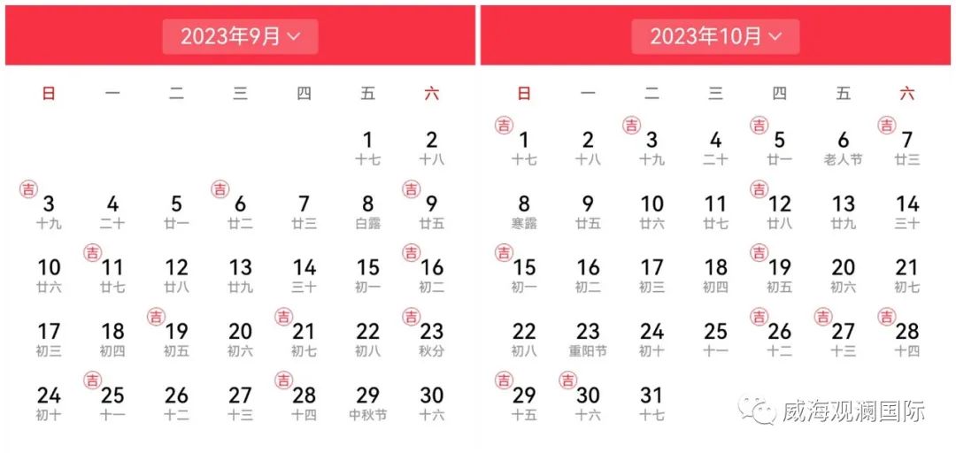 ŷ���������й��Ρ��ٷ���վ - OUYI SPORTS